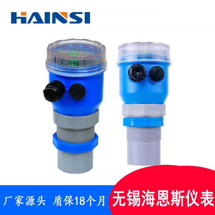 一体化超声波液位计 四氟型超声波液位计厂家
