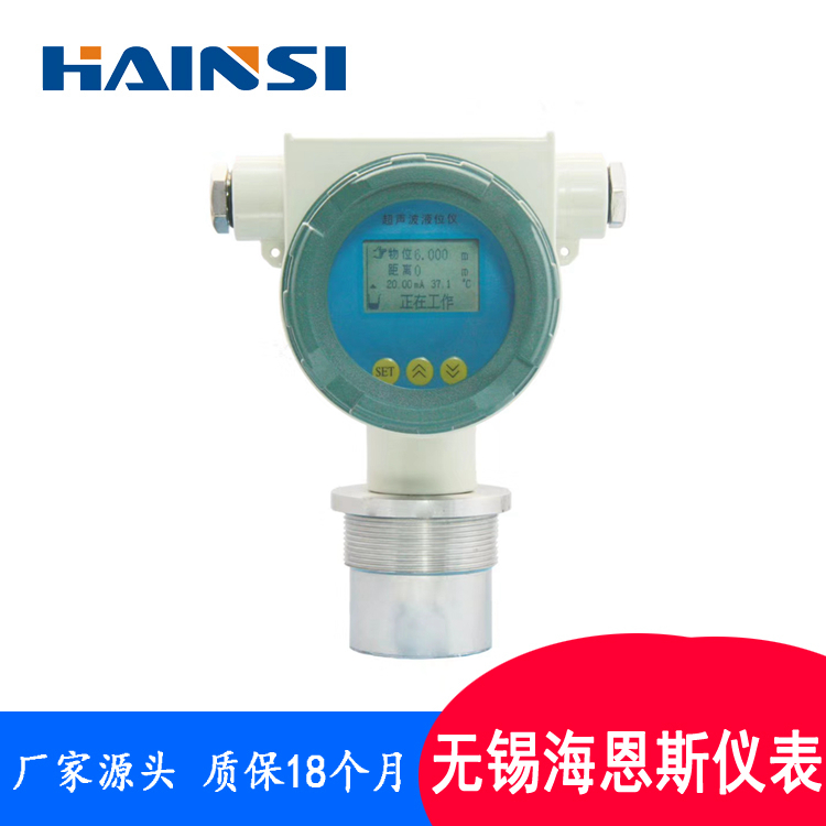 防腐型超声波液位计 四氟型超声波液位计厂家