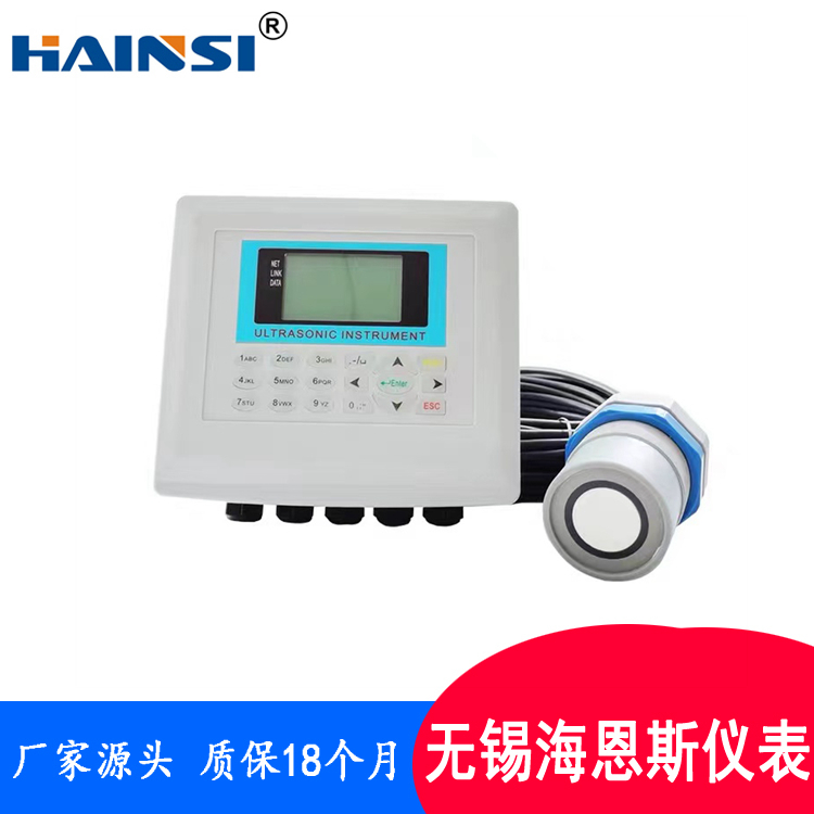 环保处理专用型超声波液位计生产厂家