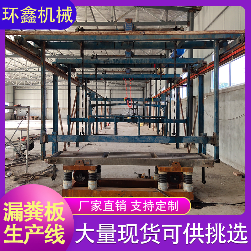 漏粪板设备 猪舍机制漏粪板设备 水泥漏粪板加工机械设备 厂家批发