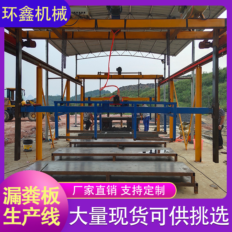 机制漏粪板设备 漏粪板生产设备 水泥漏粪板加工机械设备 全国发货