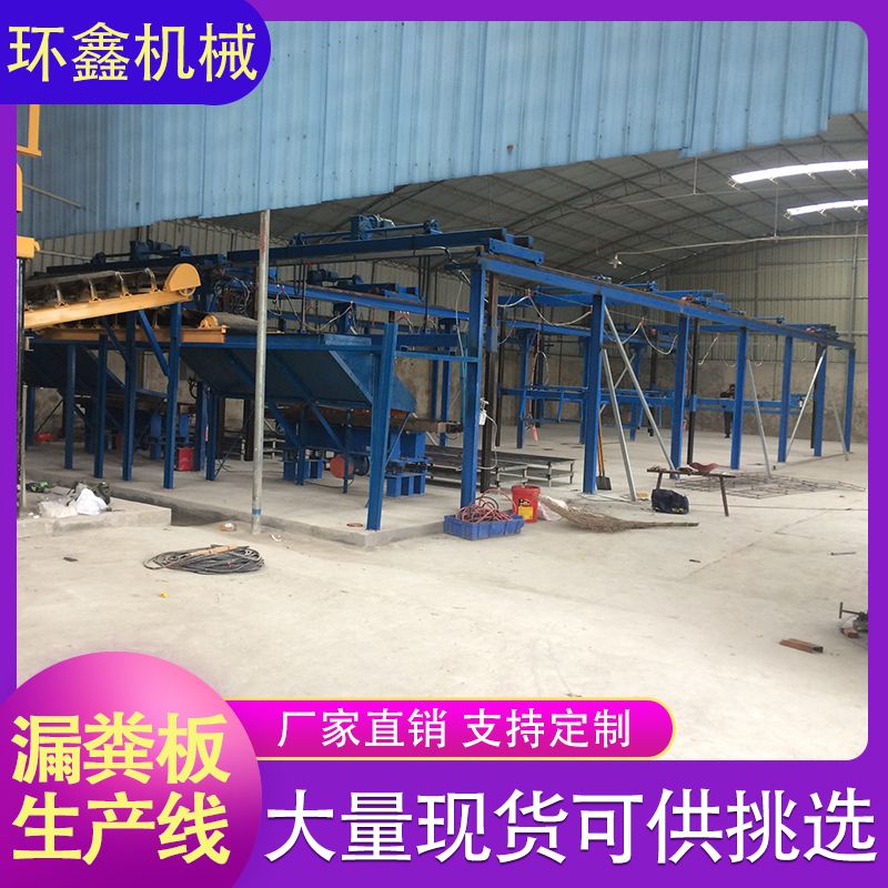 漏粪板设备 猪舍机制漏粪板设备 水泥漏粪板加工机械设备 价格优惠