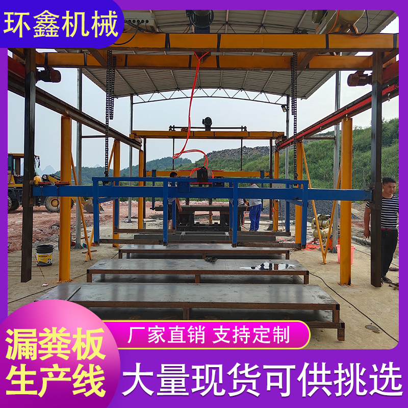 水泥漏粪板设备 猪舍机制漏粪板设备 水泥漏粪板加工机械设备 规格齐全