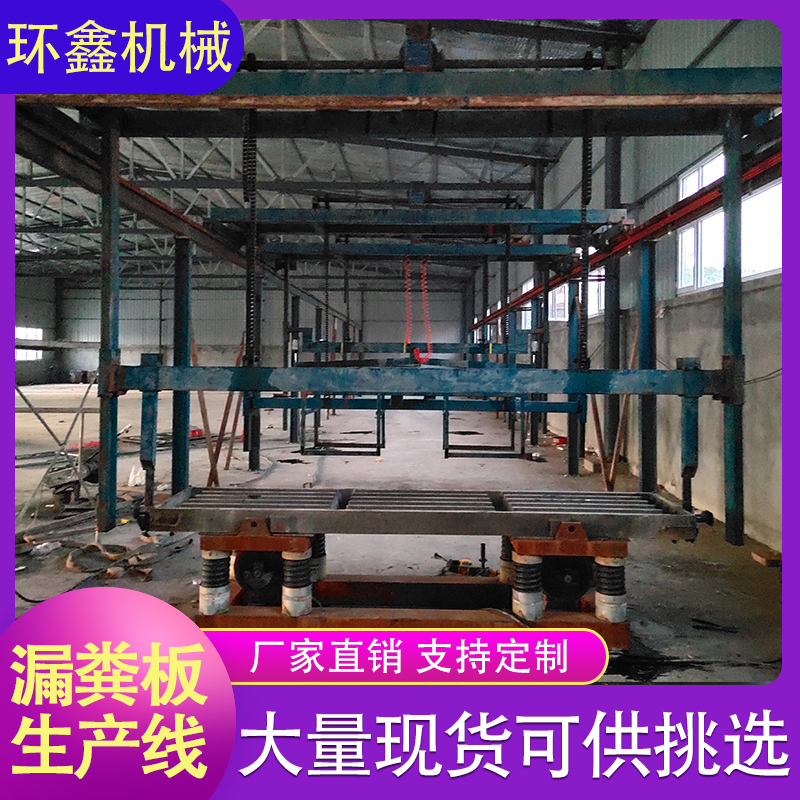 供应漏粪板设备 猪舍机制漏粪板设备 水泥漏粪板加工机械设备