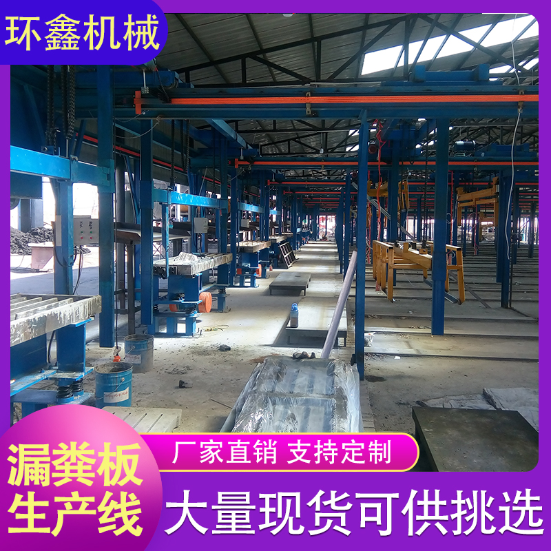 漏粪板设备 猪舍水泥漏粪板设备 水泥漏粪板加工机械设备 价格优惠