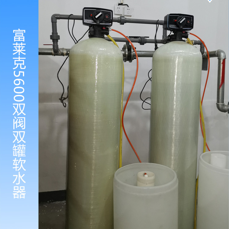 西安小型民用软水器  全自动软水器厂家  锅炉软化水全自动软水器