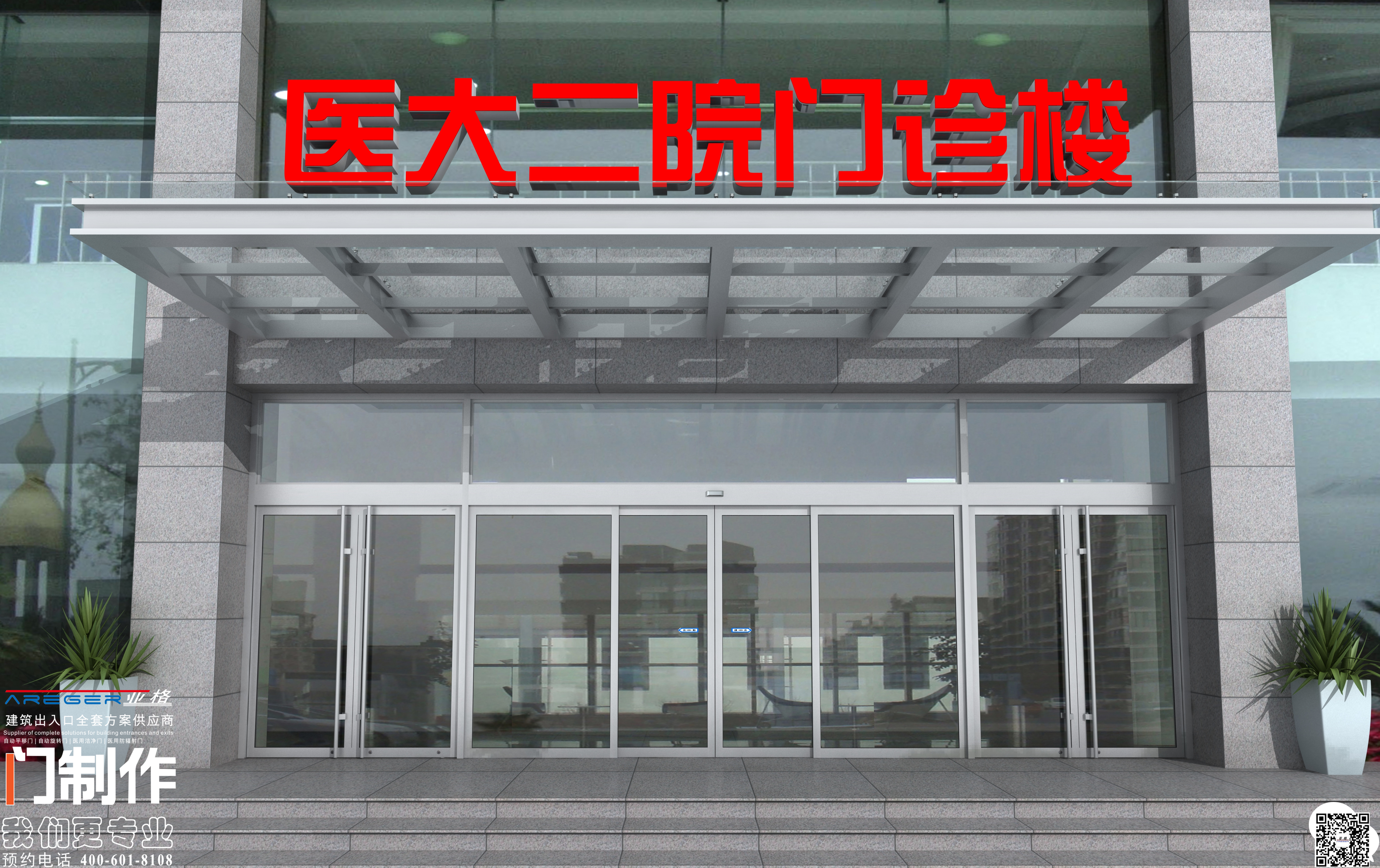 西安自动门安装本地厂家