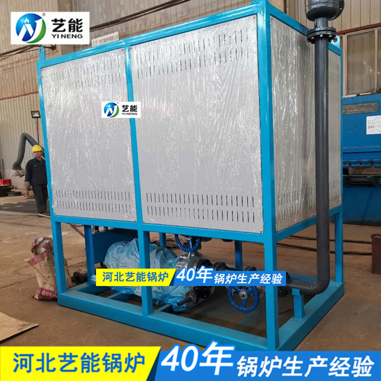 电加热锅炉 电加热的热效率 500kw电锅炉