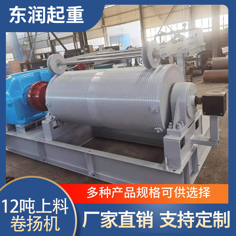 东润机械 小型卷扬机 卷扬机图片 卷扬机5吨 支持定制