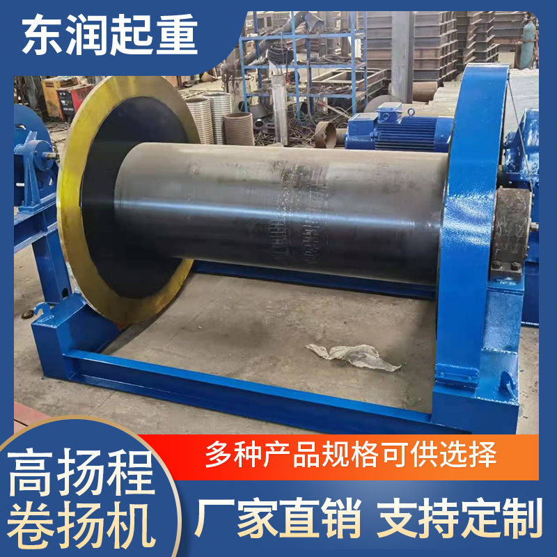 东润机械 台式卷扬机 变速卷扬机 卷扬机5吨 型号齐全
