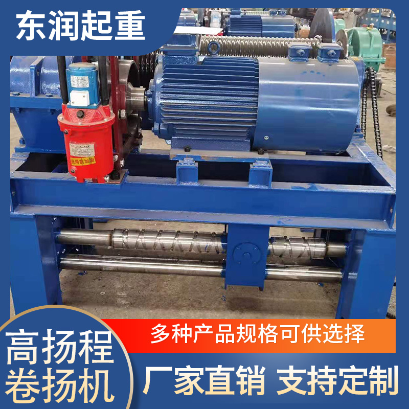 东润机械 大型卷扬机 卷扬机型号 一字卷扬机 价格优惠