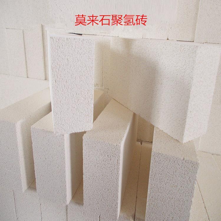 耐材厂家供应 轻质保温砖 窑炉用莫来石聚轻砖 可定制尺寸加工 