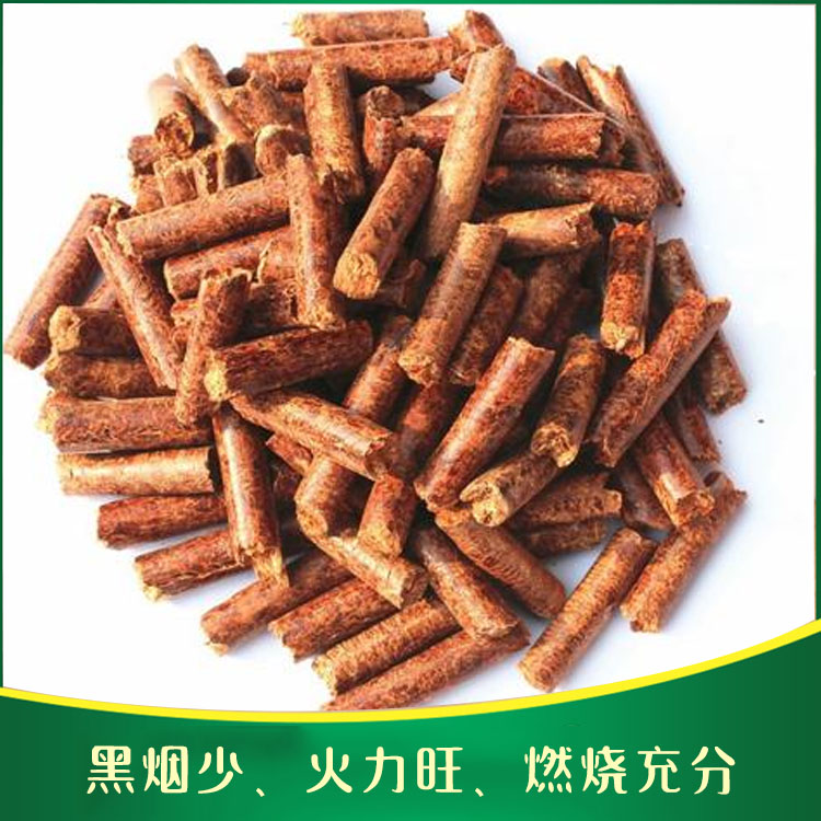 厂家直销  云南  昆明  红河生物质颗粒