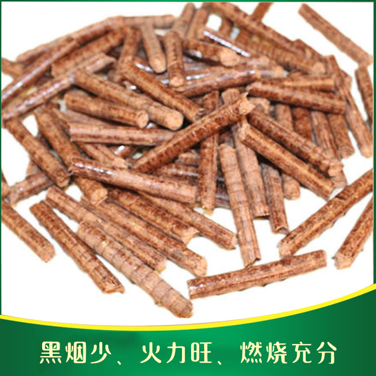 红河木屑颗粒  云南生物质颗粒