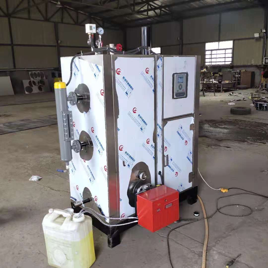  燃油蒸汽发生器 供应酿酒厂用工业燃气蒸汽锅炉 60kg小型燃气蒸汽发生器