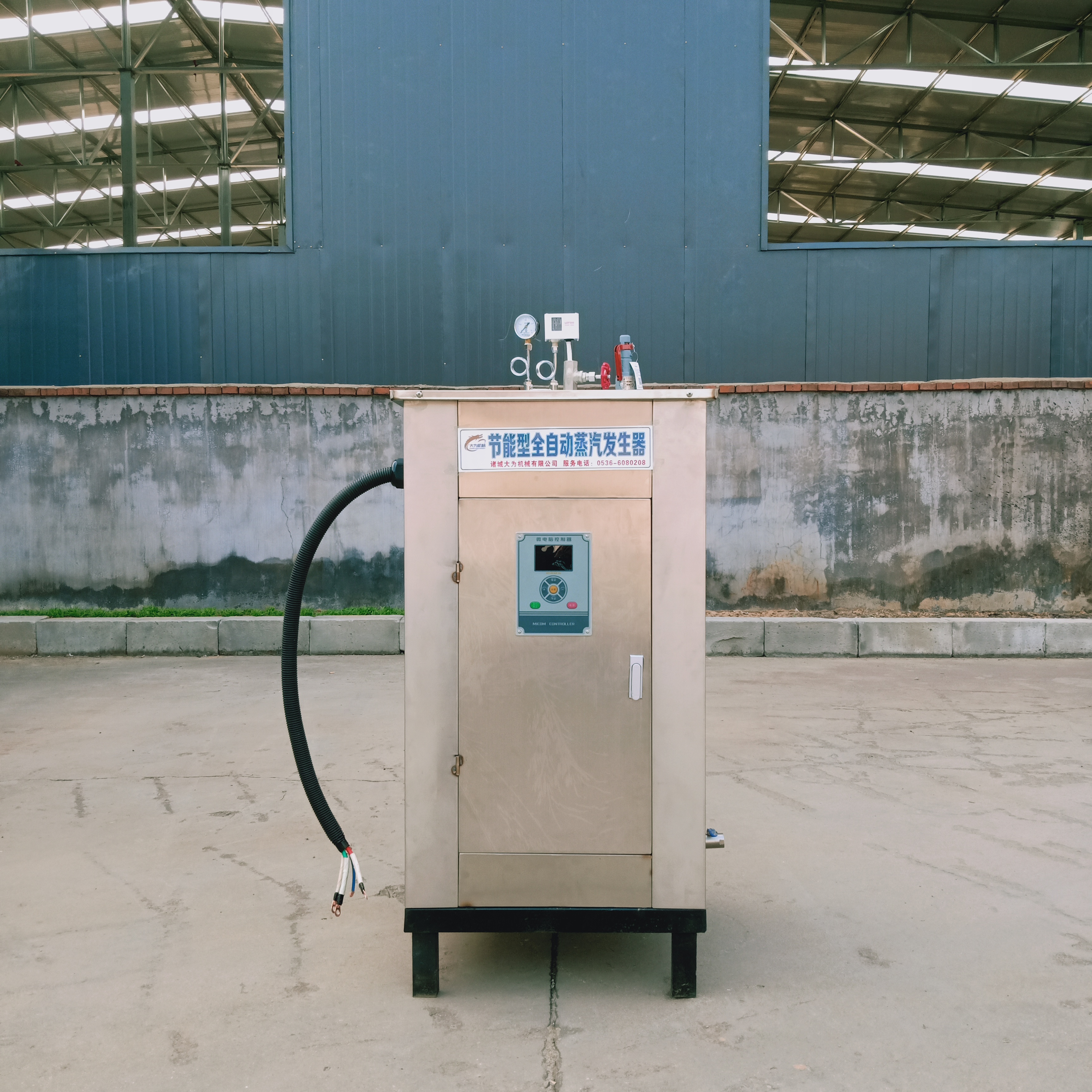 12Kw-360kw电加热蒸汽发生器厂家 67kg/h蒸汽全自动电加热蒸汽锅炉 厂家现货销售
