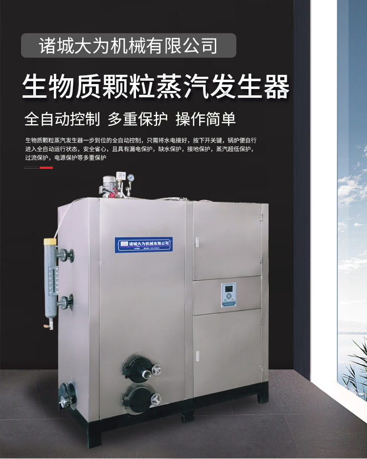 厂家定做加工环保生物质锅炉 供应低耗生物质热风炉 生物质颗粒蒸汽发生器