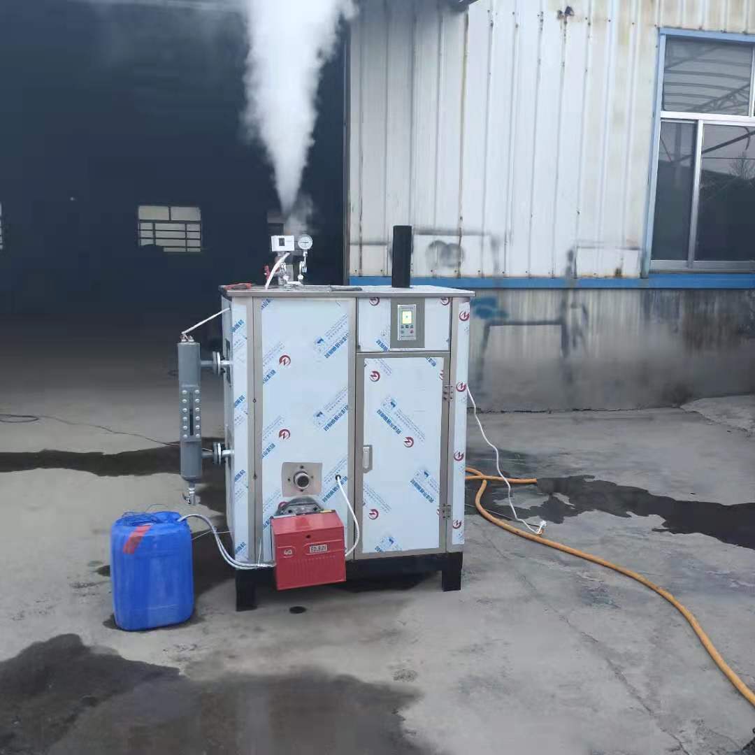 300kg泡沫机蒸汽发生器 低压燃气蒸汽发生器 全自动燃油燃气蒸汽锅炉 现货