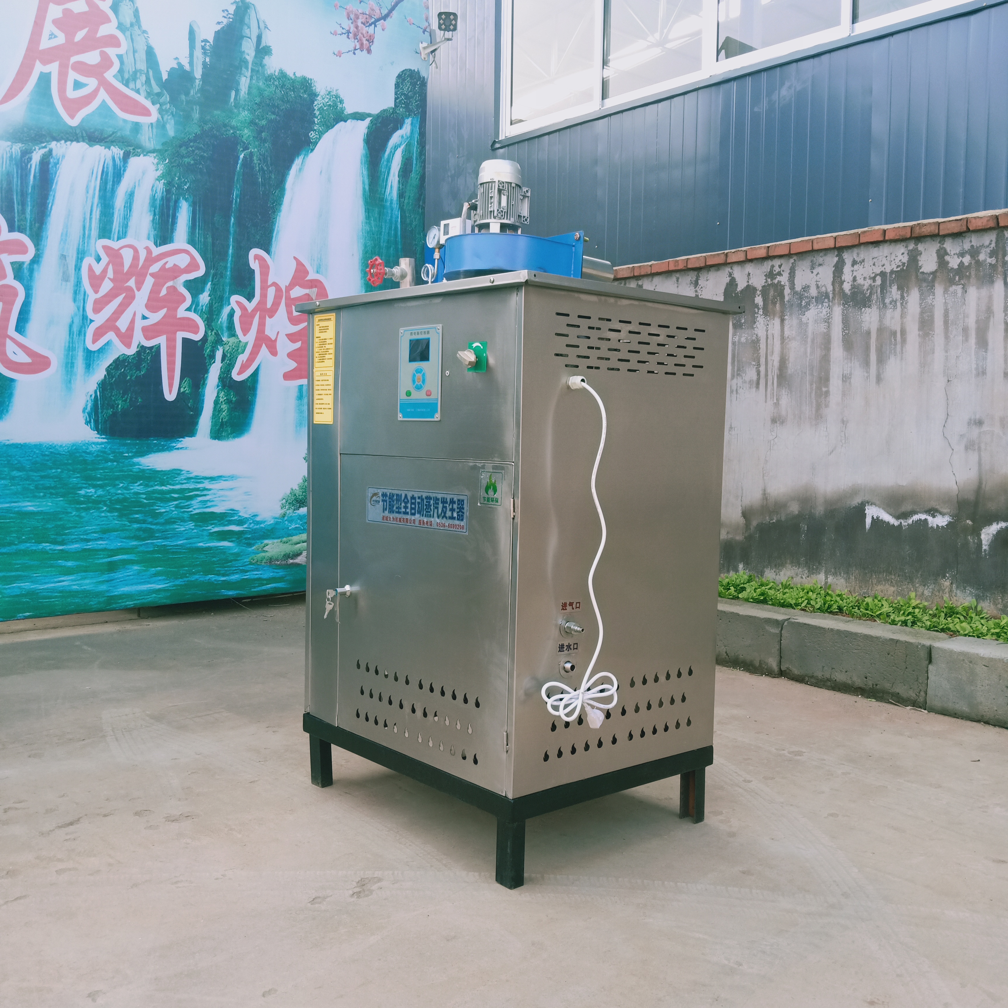90kg燃气蒸汽发生器 液化气天然气蒸汽锅炉 全自动不锈钢蒸汽机