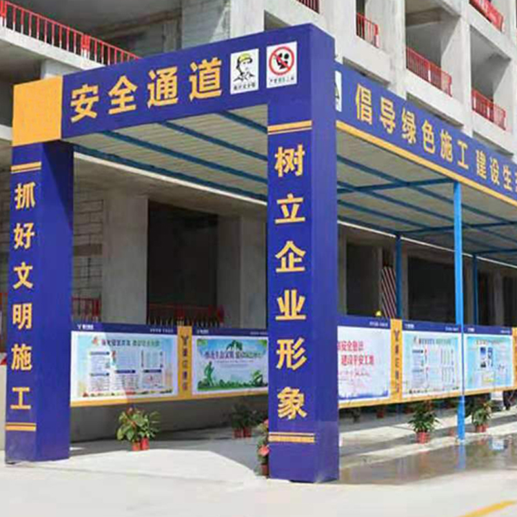 永邦出售 广西  施工用安全通道棚   建筑工地安全通道棚    定型化钢筋加工防护棚