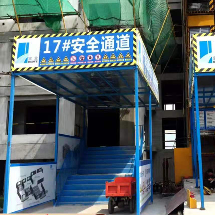 永邦出售 江西   施工定型化安全通道棚  建筑用钢筋防护棚    工地用单立柱安全防护棚