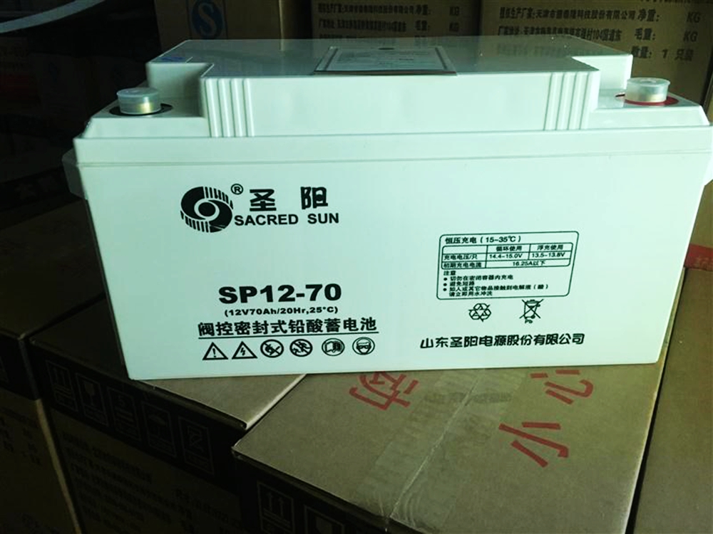 山东圣阳蓄电池SP12-70铅酸免维护12V70AH直流屏UPS/EPS太阳能路灯发电站控制器逆变器