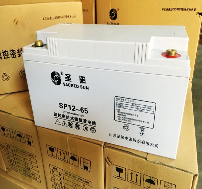 圣阳蓄电池12V65AH SP12-65阀控式铅酸免维护 UPS/EPS直流屏太阳能光伏发电厂机房