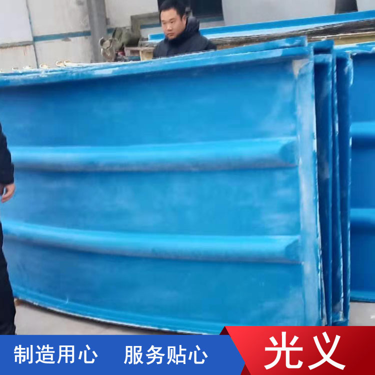 玻璃钢污水池盖板 玻璃钢弧形盖板 弓形弧形盖板 厌氧池集气罩
