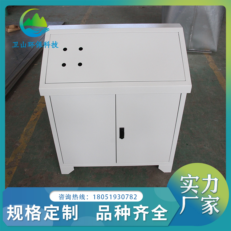 钣金加工厂家 选卫山环保