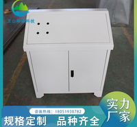 钣金加工厂家 选卫山环保