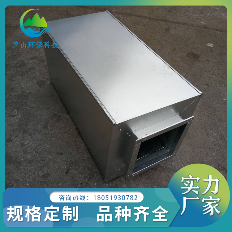 消音箱厂家 选卫山环保
