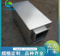 消音箱厂家 选卫山环保