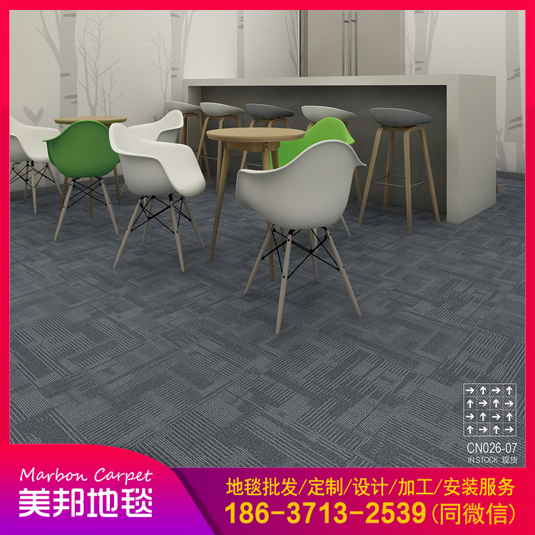 阻燃B1级方块地毯 环保地毯 尼龙地毯批发 品质保证