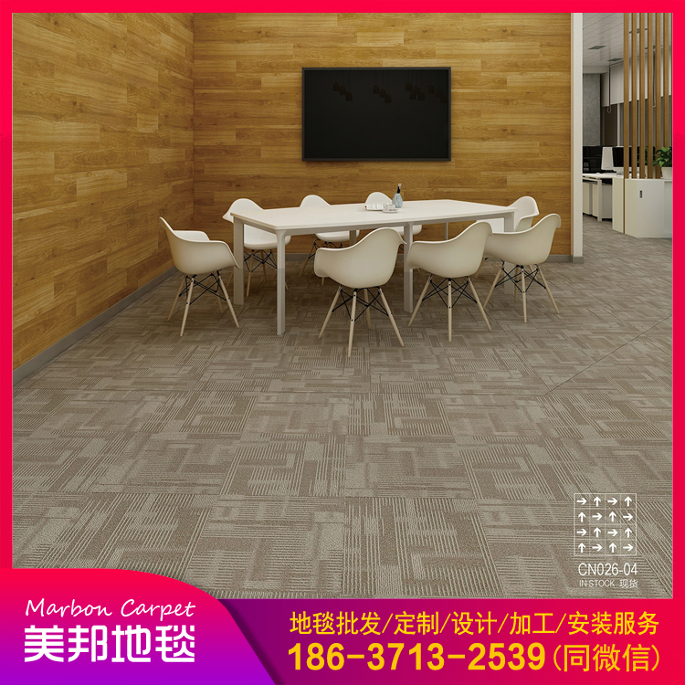 方块地毯价格 办公地毯 拼接地毯 尼龙地毯批发