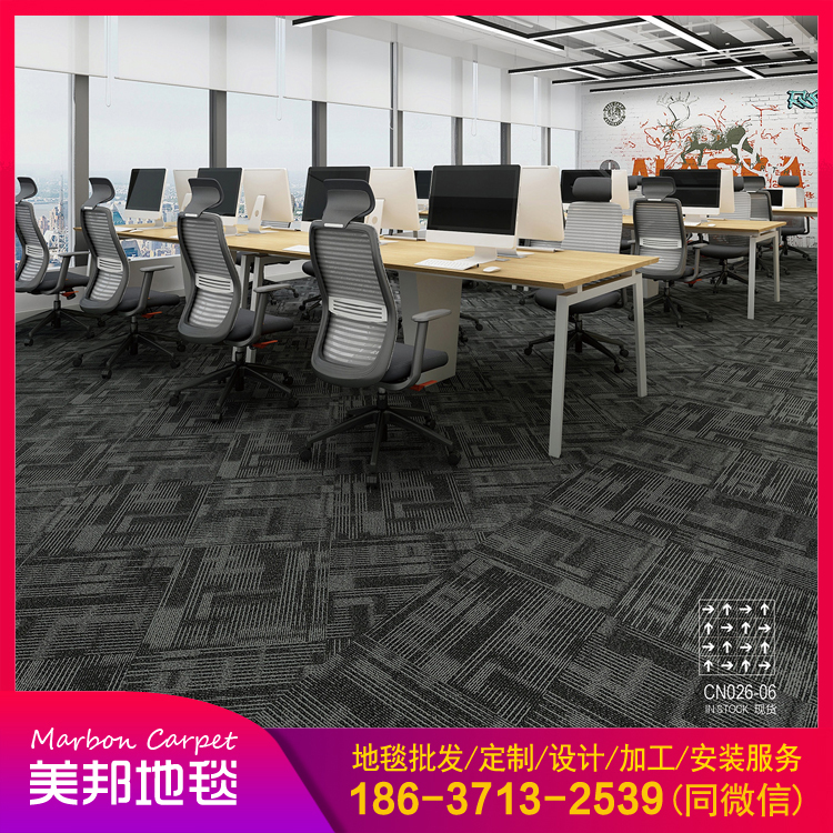 办公地毯 拼接方块地毯 郑州美邦地毯 批发定制