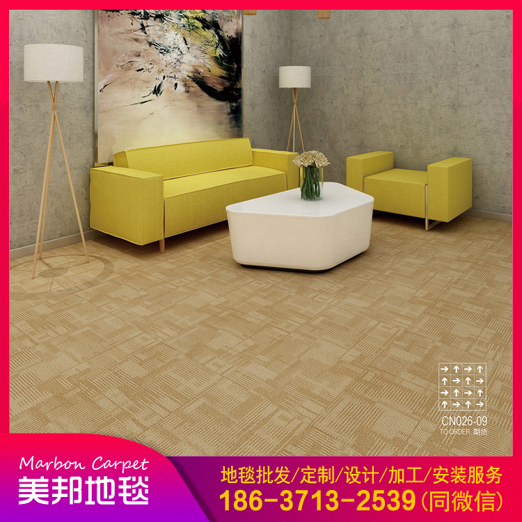 河南地毯厂家 办公地毯 拼接方块地毯 郑州地毯批发