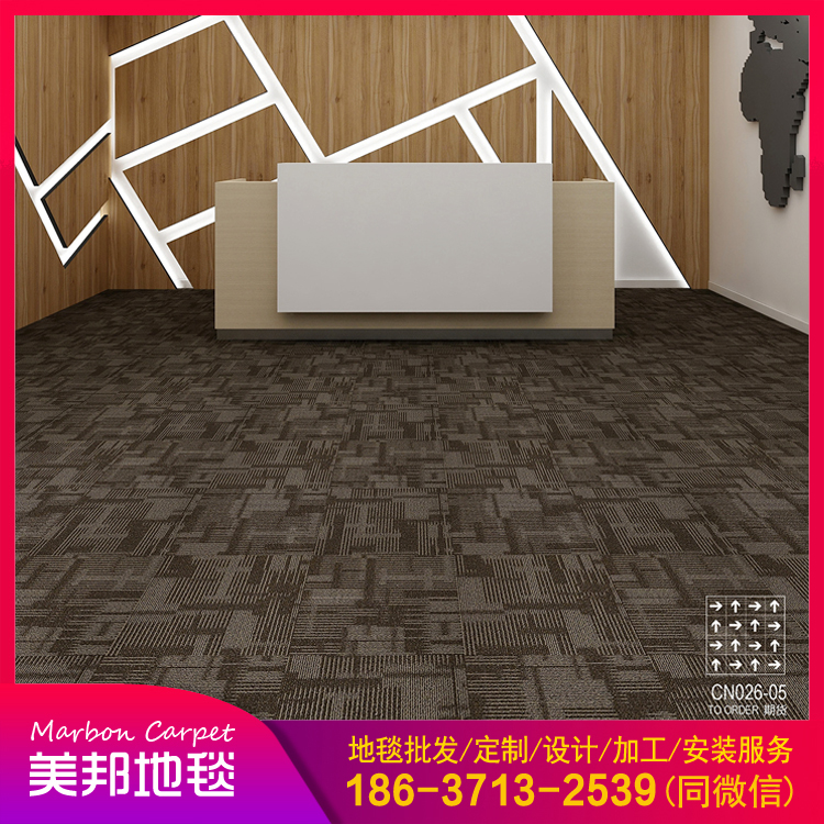 阻燃B1级方块地毯 环保地毯 尼龙地毯批发 品质保证