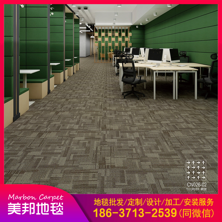 办公室会议室地垫批发 地毯批发定制厂家