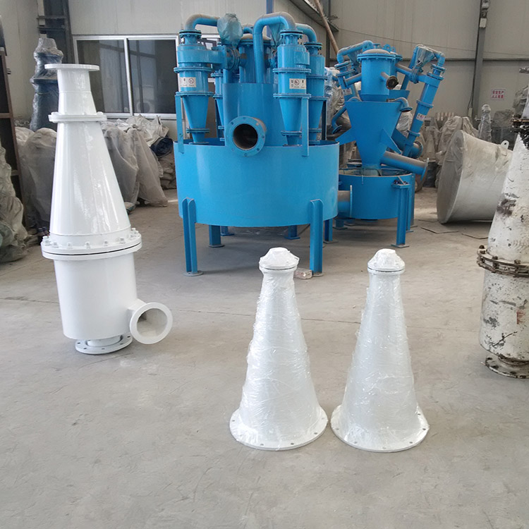 潍坊煤泥旋流器 重介质旋流器 煜轩水力旋流器厂家报价