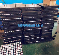批发零售耐磨陶瓷衬板 煜轩耐磨陶瓷片直供 销售陶瓷橡胶复合板