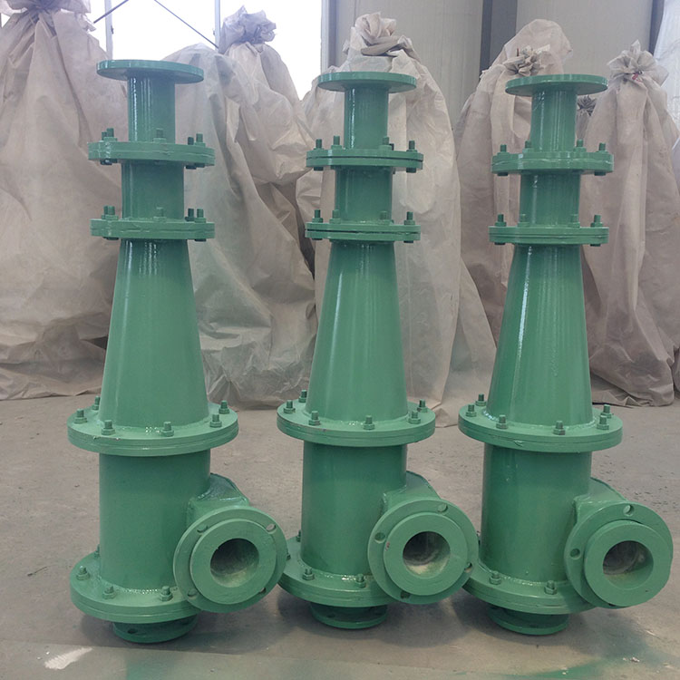 水力旋流器 分级旋流器 浓缩分级用煤泥旋流器 厂家报价