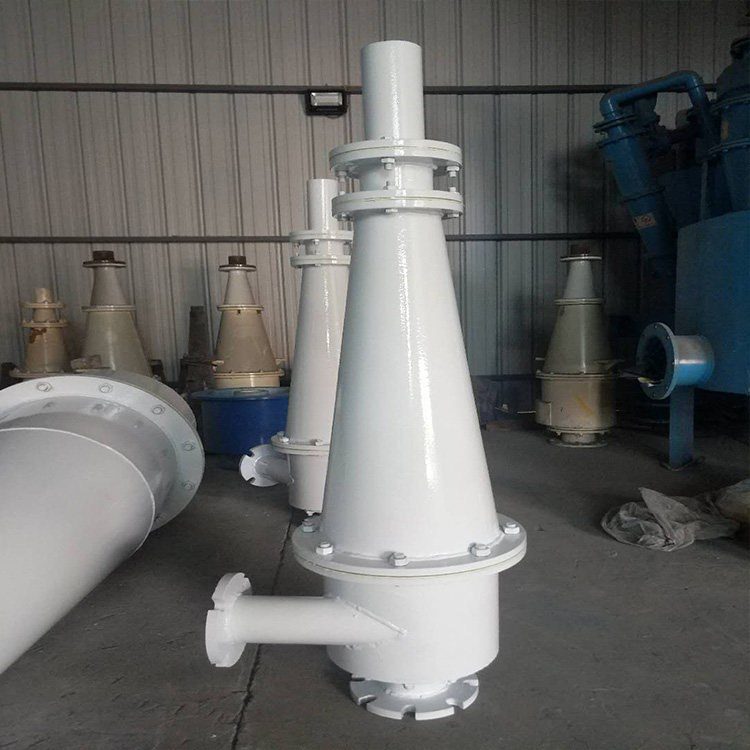 水力旋流器 矿用水力旋流器报价 煤泥旋流器