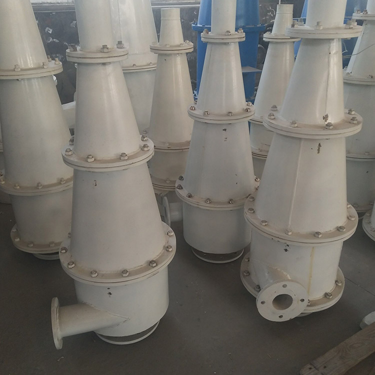 厂家直销水力旋流器 定制煤泥旋流器 分级旋流器 型号齐全