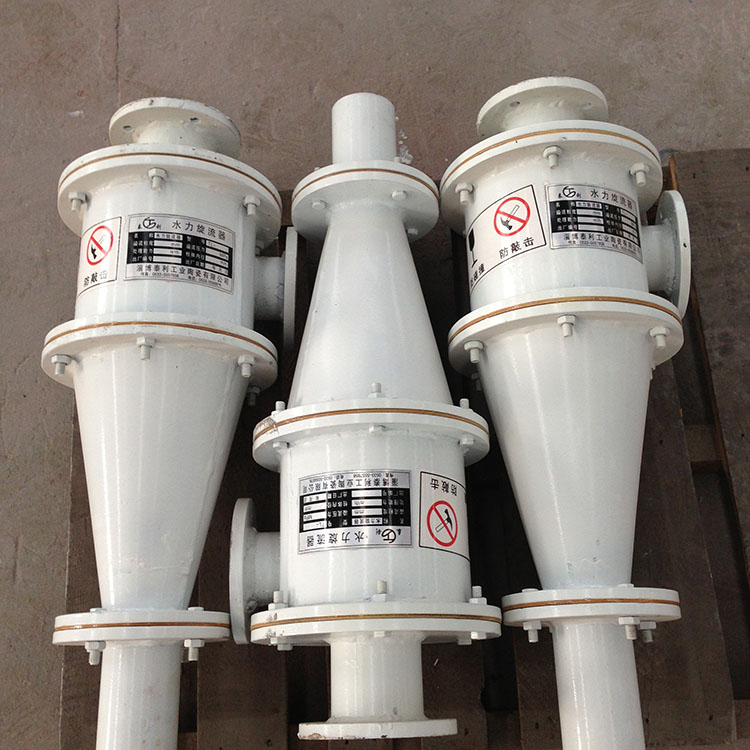 现货分级旋流器组 水力旋流器 厂家定制煤泥旋流器