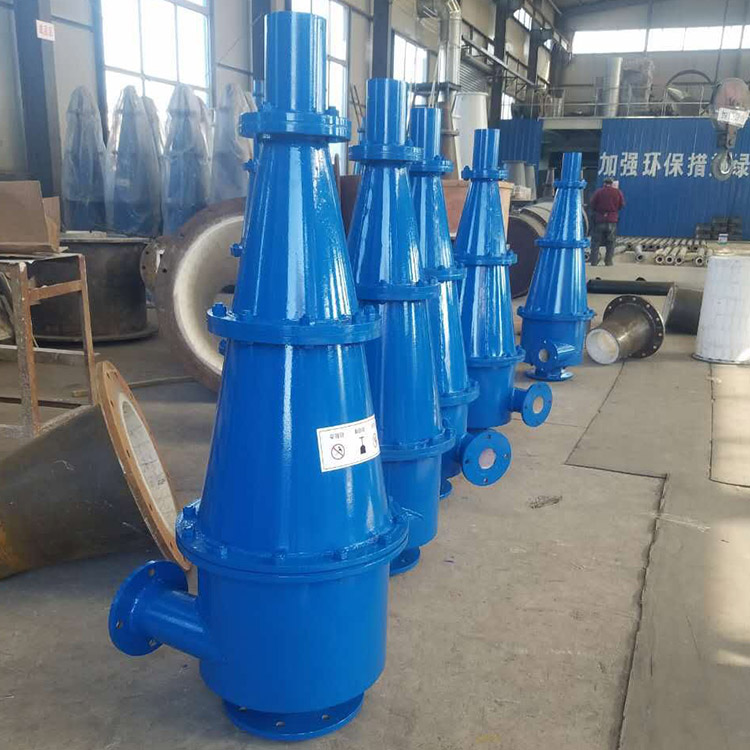 重介质旋流器厂家 煜轩水力旋流器 煤泥旋流器型号定制 