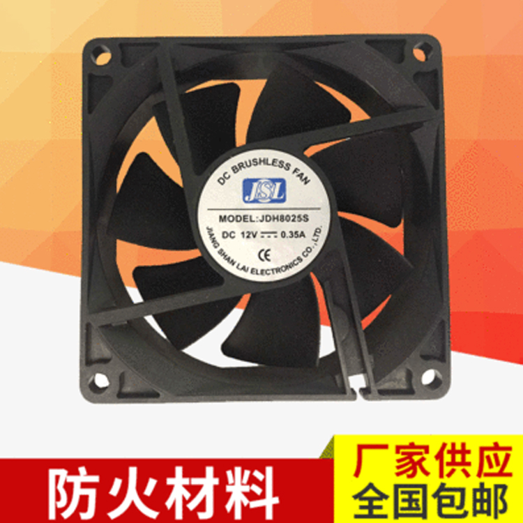 厂家推荐 8025直流方框散热风扇 散热风机12v 全系列散热风扇
