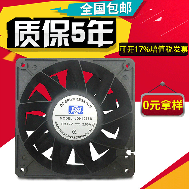 散热风扇 直流散热风扇 双滚珠轴承大风压工业风扇 大风量工业风扇