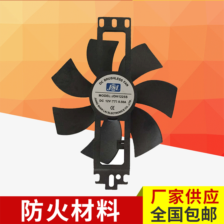 供应 深圳12025支架小风扇 工业直流散热无框风扇 直流电风扇定制