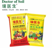 壤医生出售 丰本厂家炭基微生物菌剂 促使毛细根生长