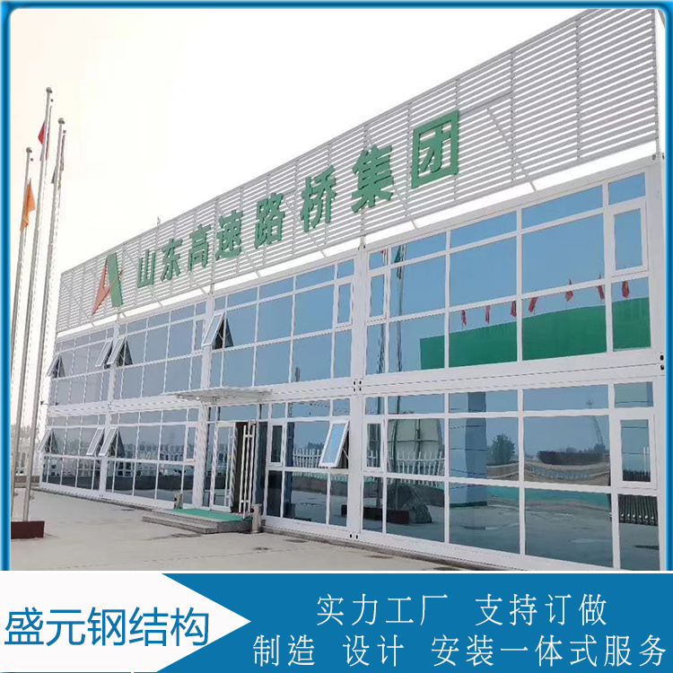 盛元  打包箱房尺寸可定做   建筑工地打包箱办公室  设施全 可住人